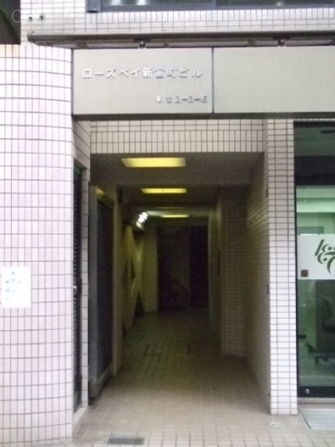 ローズベイ新富町ビル エントランス