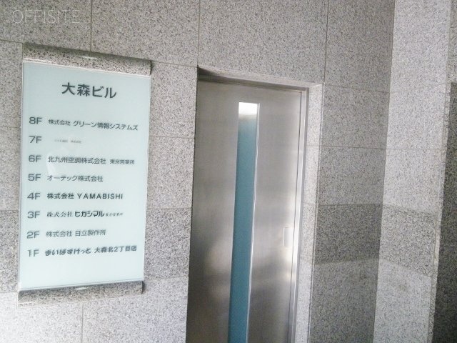 東京建物大森ビル IMGP6756 (640x480).jpg