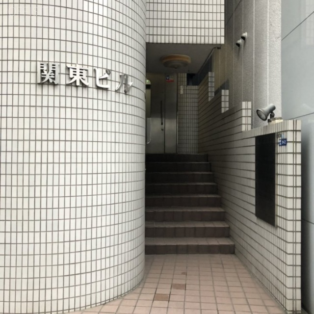 関東ビル 1階部分