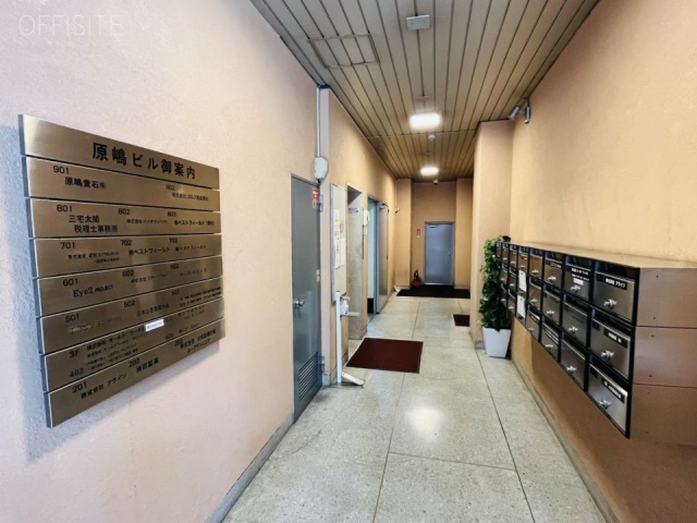 第一原嶋ビル　エントランス