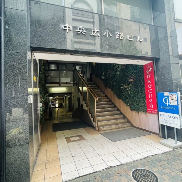中央広小路ビル　オフィスビル出入口