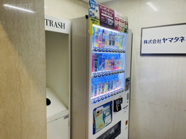 ヤマタネ箱崎ビル　自動販売機