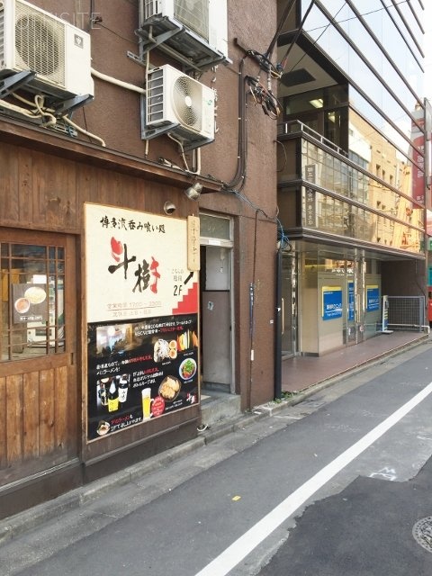 仲ノ橋ビル 画像