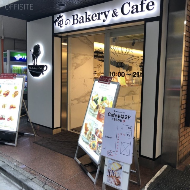 銀座NSビル 1階テナント