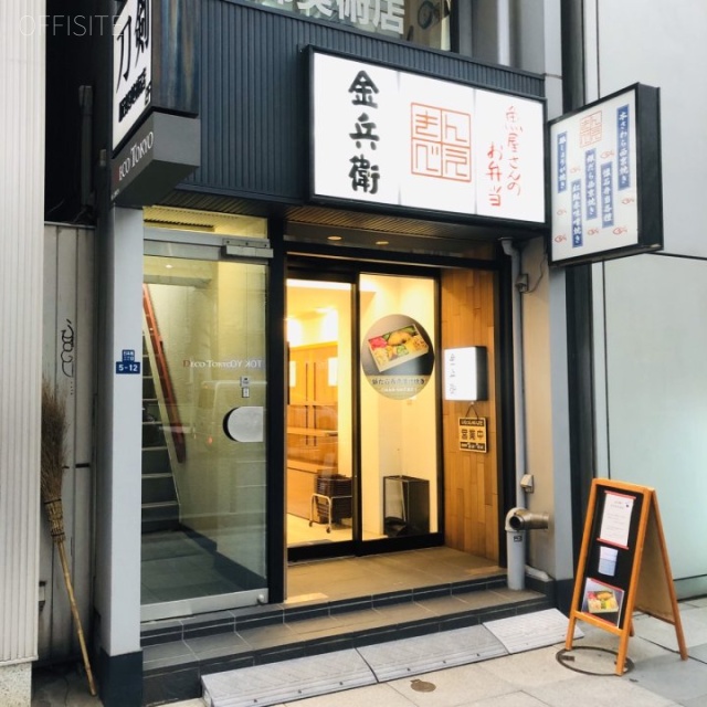 Working Station TOKYO(DECO TOKYO) 外観