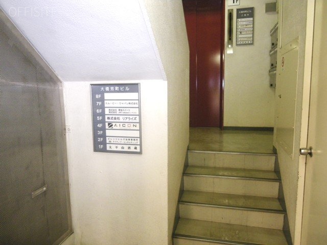 大橋芳町ビル 画像