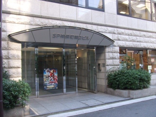 SP神保町第2ビル 画像