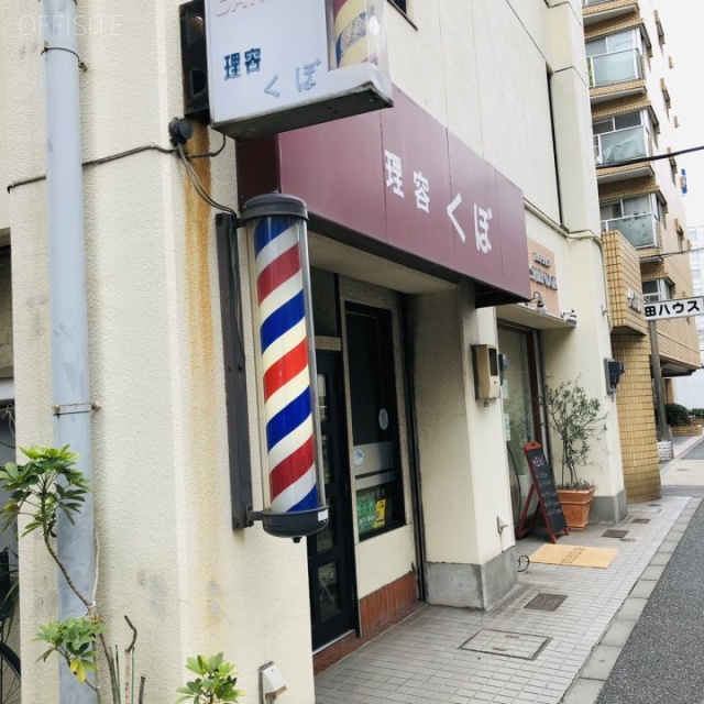 久保ビル 外観