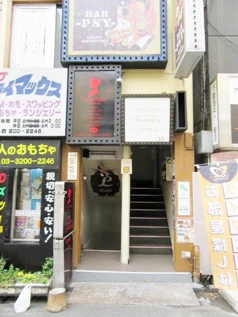 Tokyo19ビル 画像