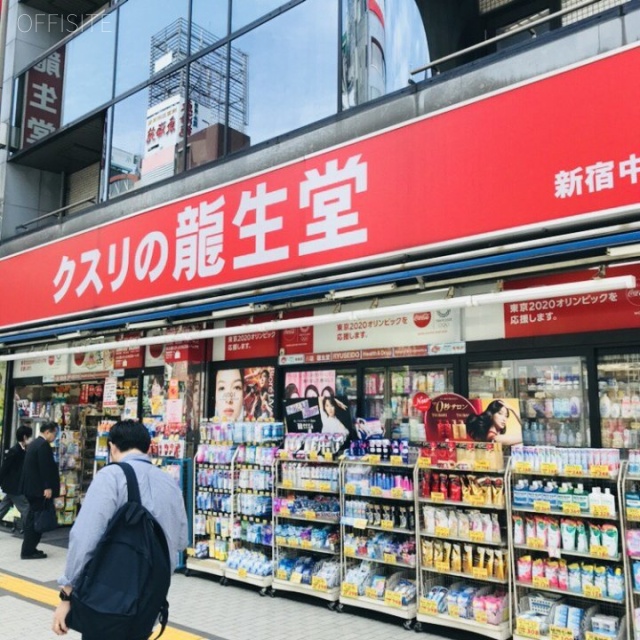 RSビル 外観