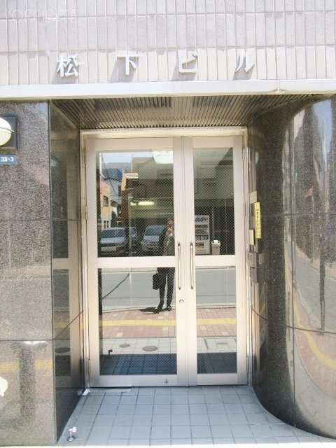 松下ビル 画像