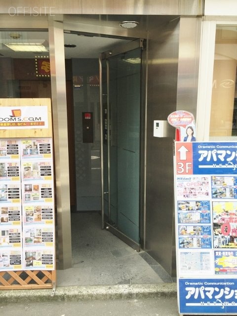 HOUWAビル 画像