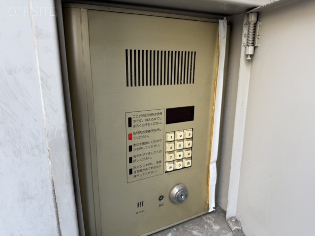 神田NRビル　インターホン