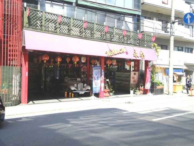 永楽製麺ビル 画像