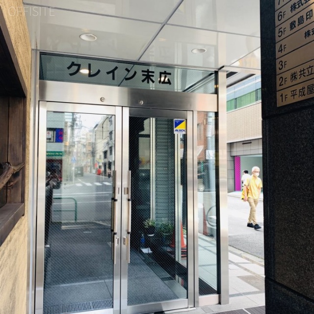 クレイン末広 エントランス