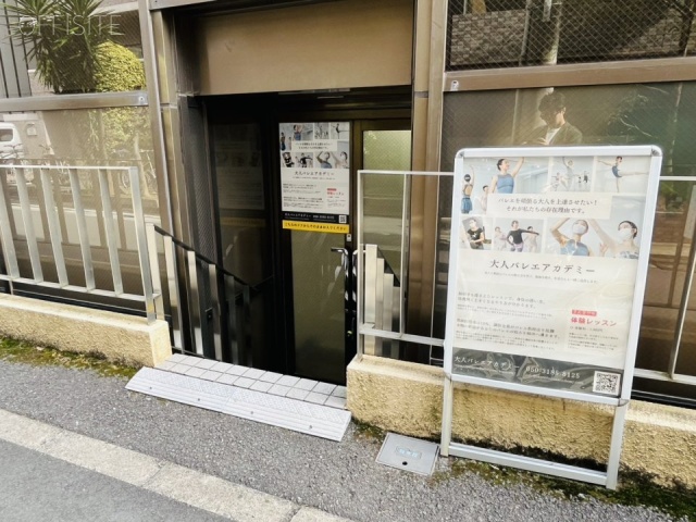 星野第二ビル 外観