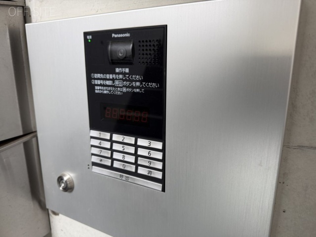 赤木屋ビル　インターホン