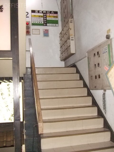 三光町ビル 画像