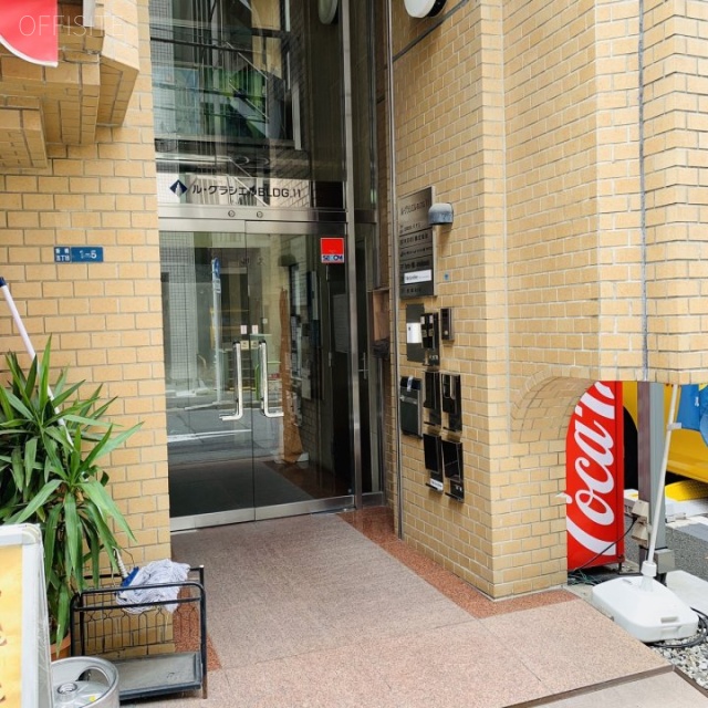 ル・グラシエルBLDG.11 エントランス