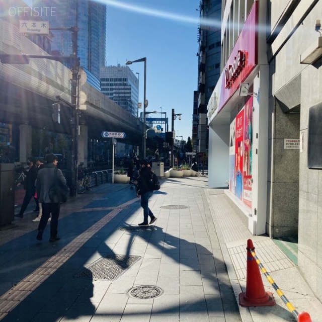 ISO六本木ビル ビル前面道路