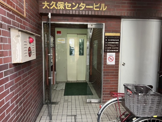 大久保センタービル　エントランス