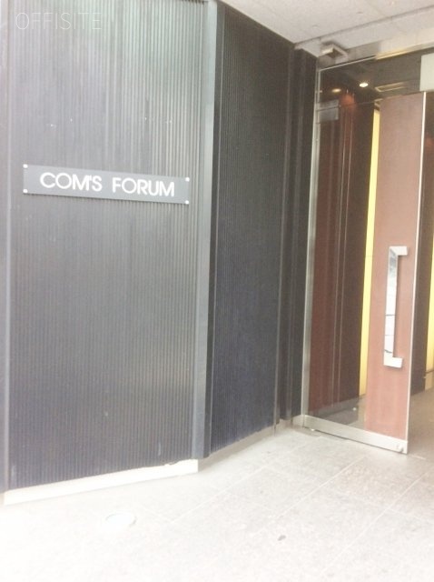 COMS FORUM エントランス