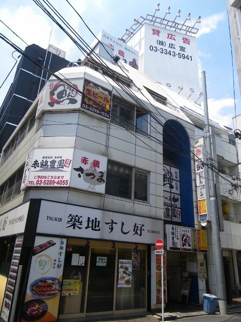 ナルミビル 画像