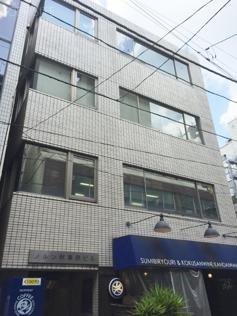 ノルン秋葉原ビル 外観