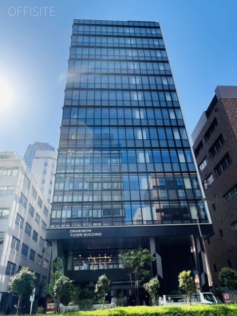 御成門郵船ビル　外観