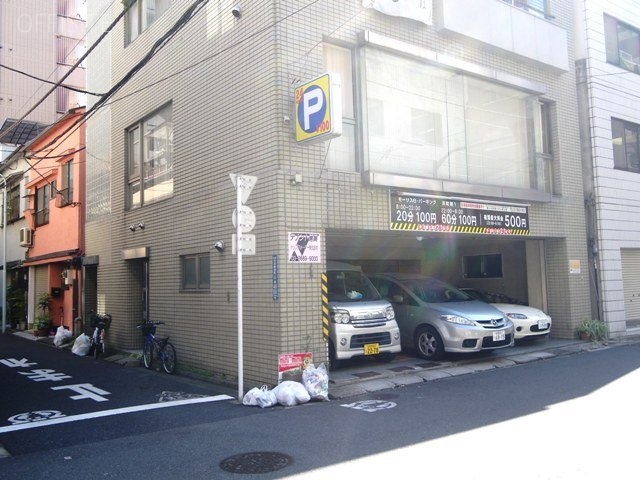 大塚ビル第2 外観
