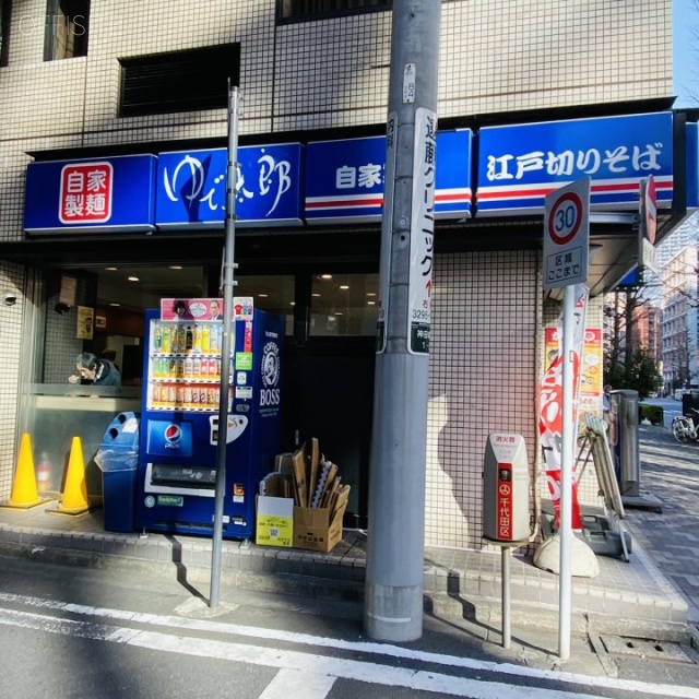 錦町ビルディング 外観