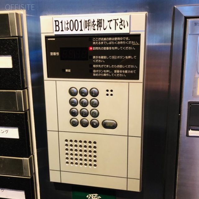 三洋ビル 設備