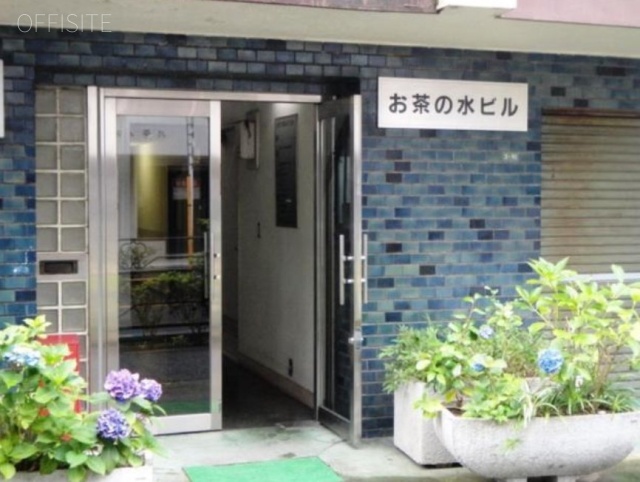お茶の水ビル 画像