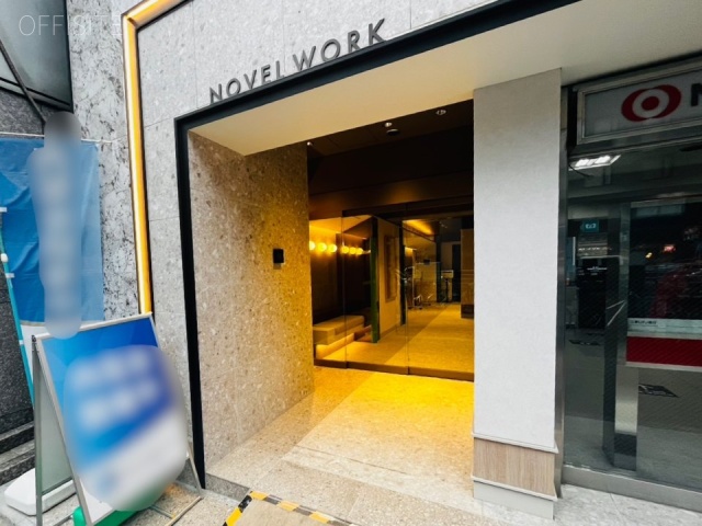 NOVEL WORK 日本橋茅場町 エントランス