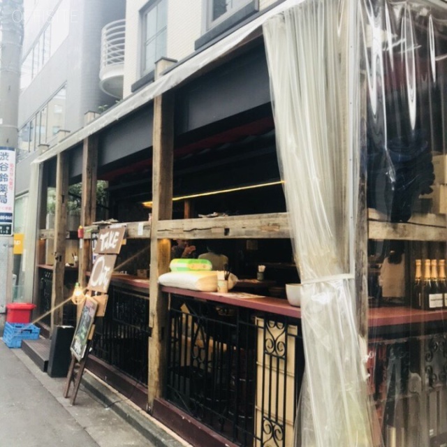 ラ・コリーナ渋谷 外観