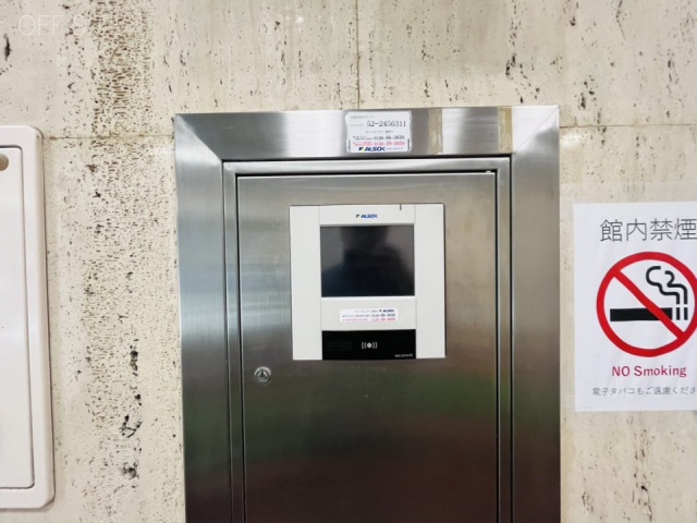 第2大生ビル　エントランス