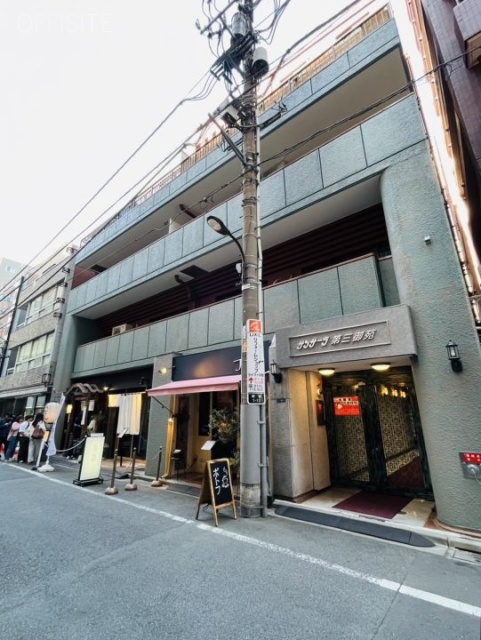 サンサーラ第3御苑 外観