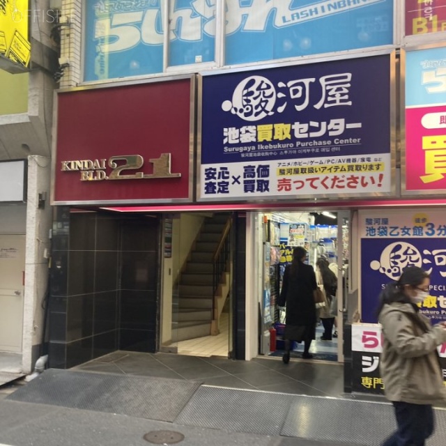 近代グループBLD.21 外観
