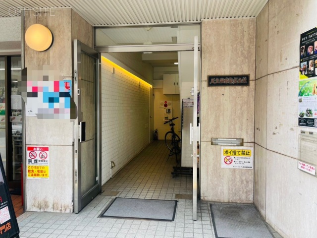 足立総業ビル　エントランス