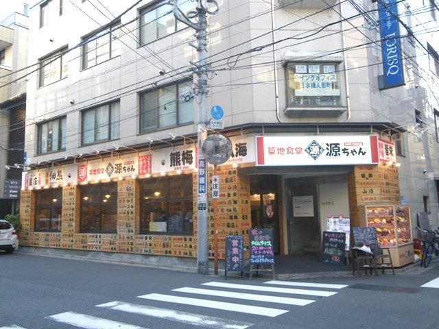 東京山喜人形町ビル 外観