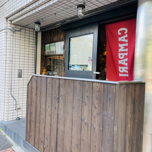 新井ビル 外観