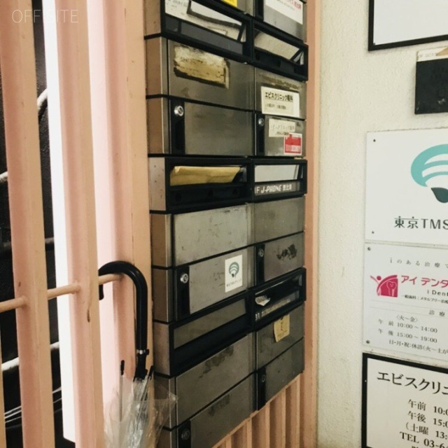 しんみつビル 郵便受け