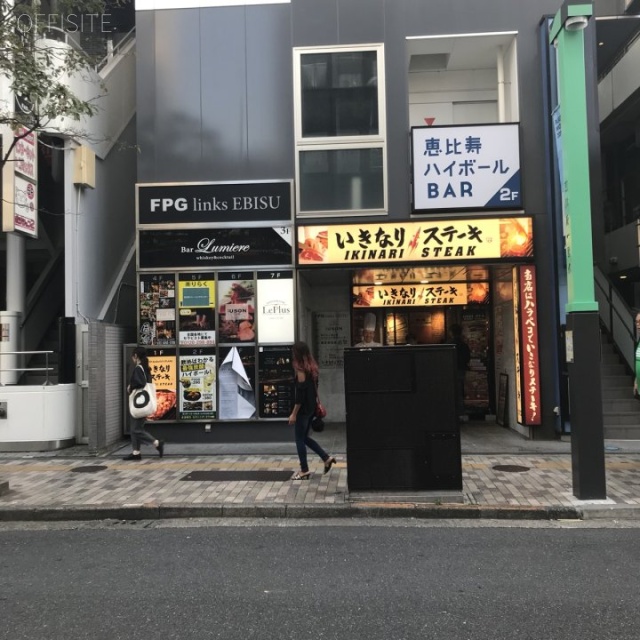 FPG links EBISU 外観