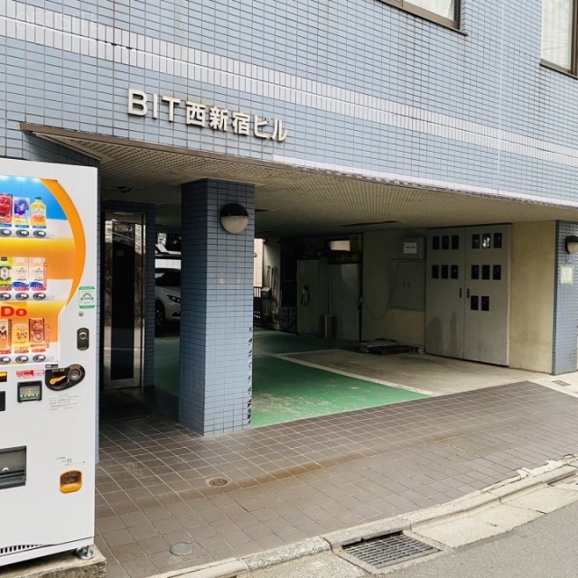 BIT西新宿ビル 周辺