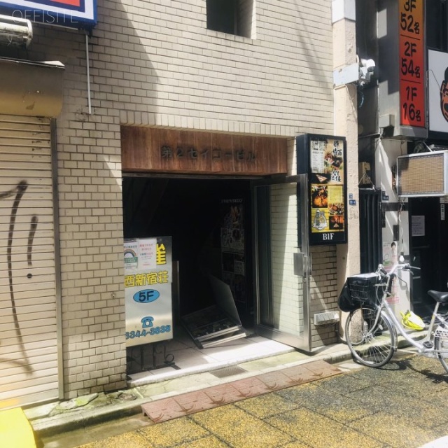 第2セイコービル 外観