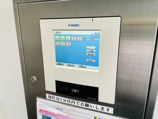 御徒町中央ビル　機械警備