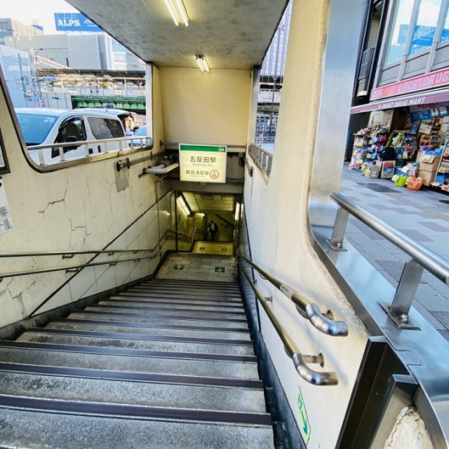 第一野村ビル 最寄り駅