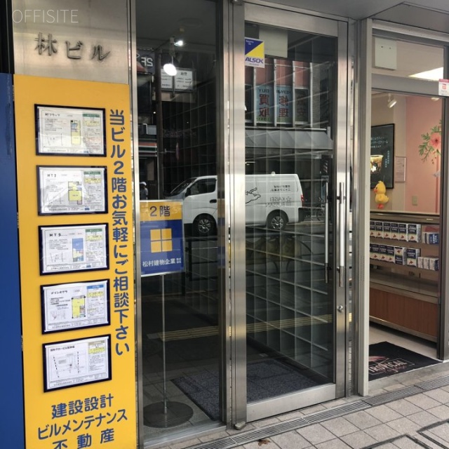 林ビル エントランス