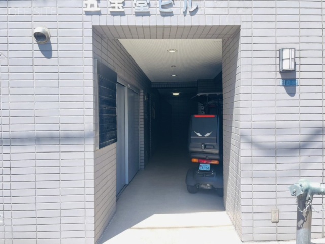 五宝堂ビル エントランス