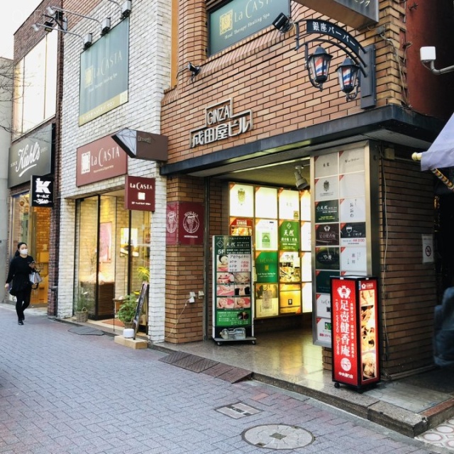 成田屋ビル 外観